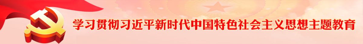 學(xué)習(xí)習(xí)近平在浙江